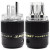 SonarQuest SE-PP(T) & SE-PC(T) Rhodium Plated Series HiFi Audio Grade AC Power Plug Connector